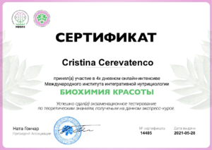 miin_Biohimia-krasati-Diploma